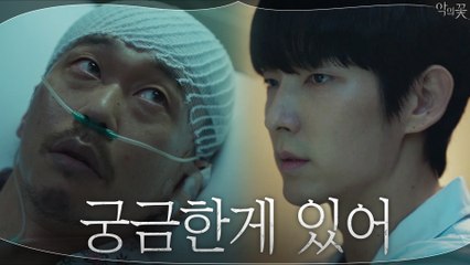 박경춘 향한 이준기의 마지막 질문, "아내가 죽었을때 어떤 기분이었어?"