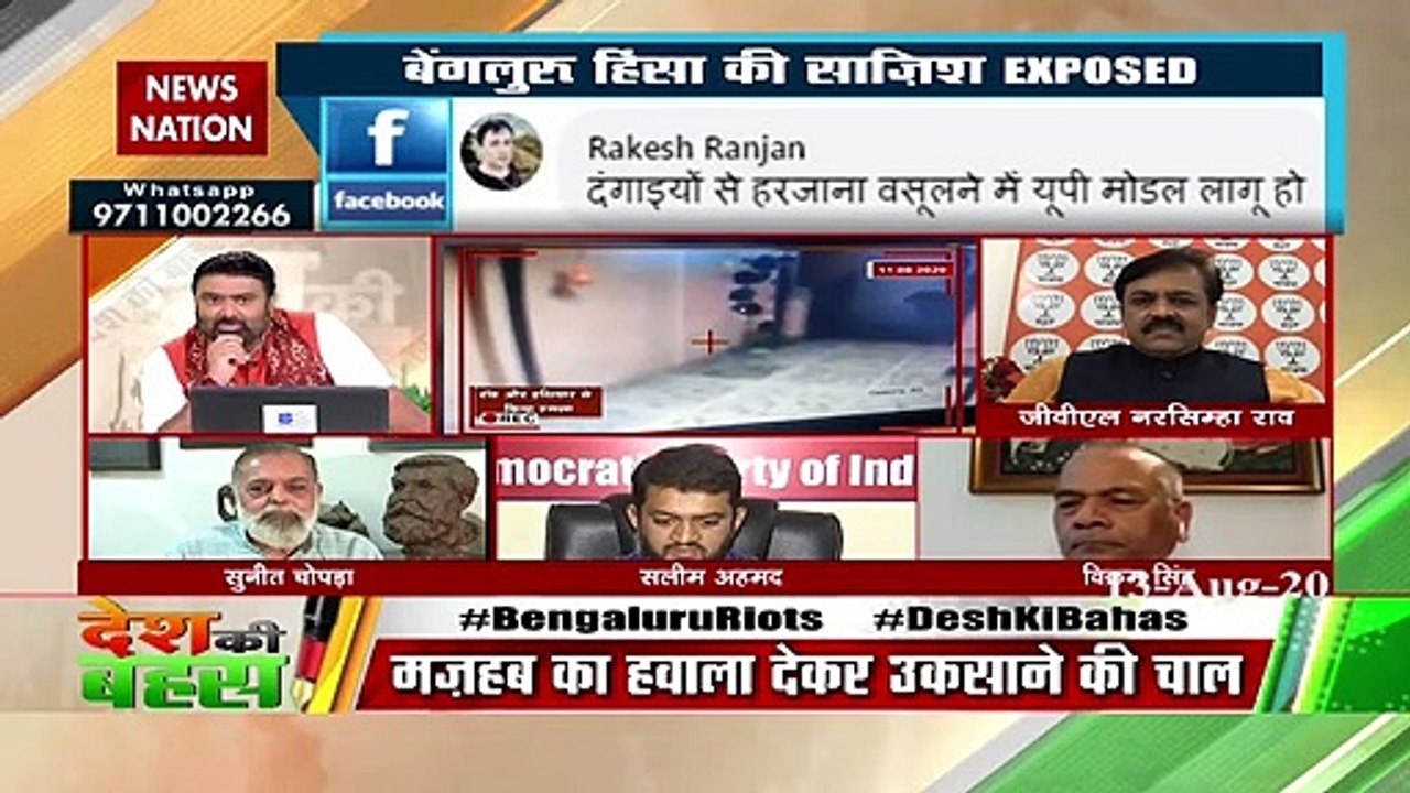 SDPI does not work illegally: Salim Ahmed