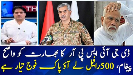 ‘Rafale or S-400’: Pakistan Army ready, says DG ISPR