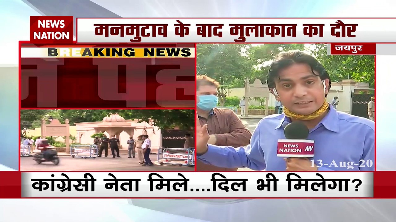 कांग्रेस विधायक दल की बैठक में शामिल हुए पायलट,...