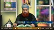 Dars-e-Bukhari Shareef | Speaker: Mufti Muhammad Akmal | 13th August 2020 | ARY Qtv