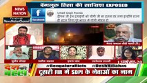 Linking Bengaluru riots to Delhi riots is not right: Ifra Jan