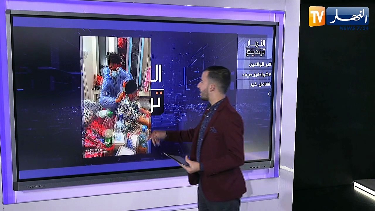 النهار ترندينغ: شاب يعتني بوالدته شهرين كاملين...