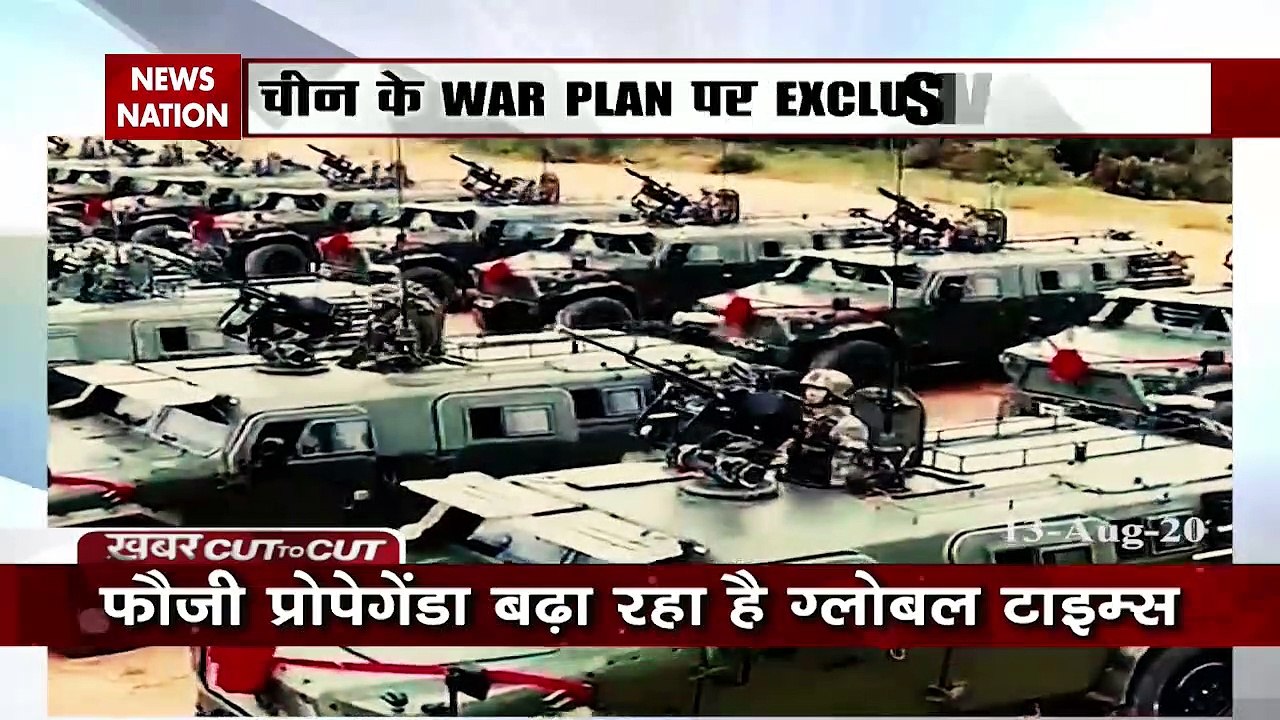Exclusive: China War Plan