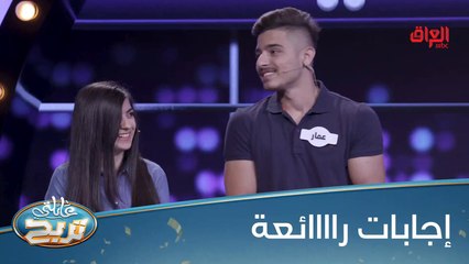هاي شنو شلون إجابات مثل الورد