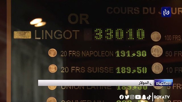 الذهب يرتفع بفعل زيادة الإقبال عليه مع انخفاض الدولار