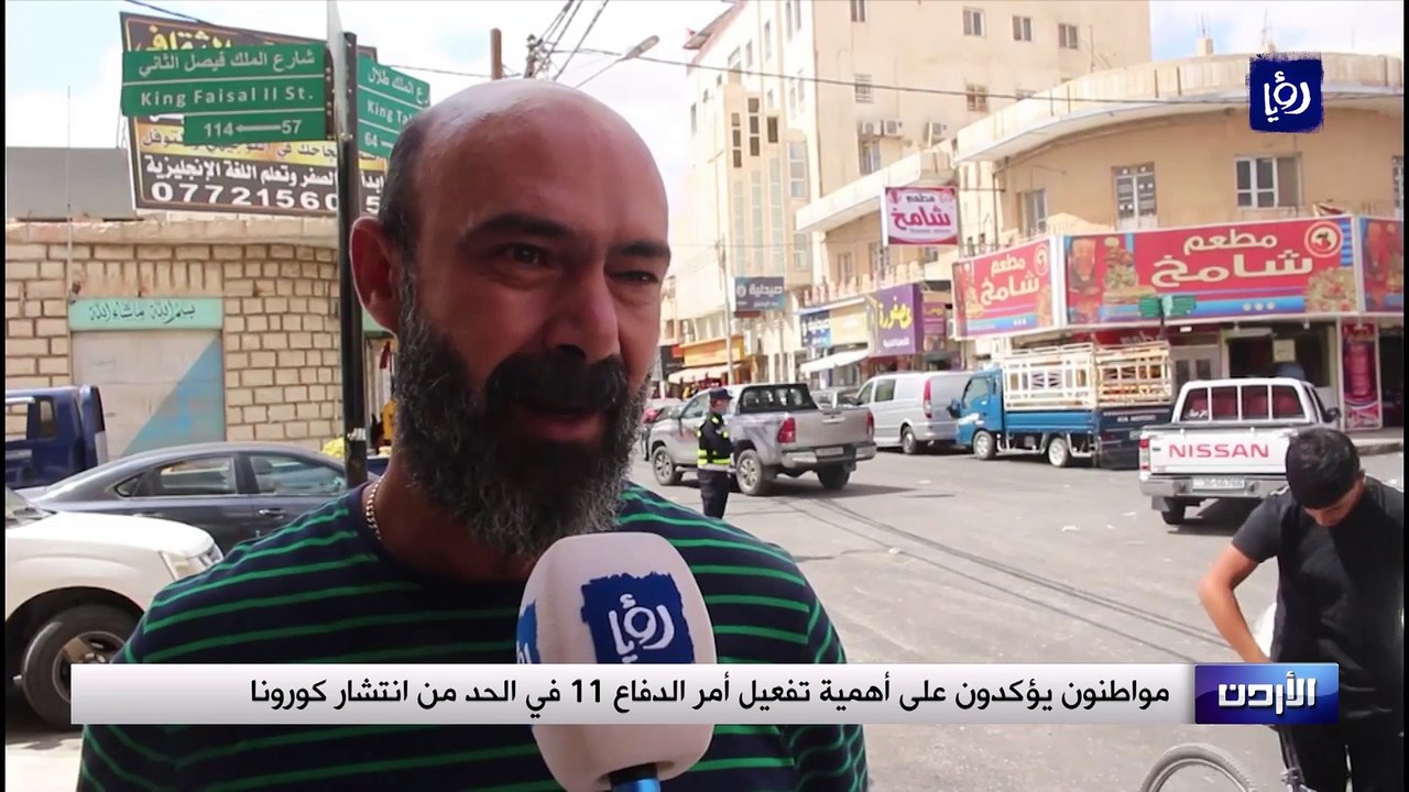 مواطنون يؤكدون على أهمية تفعيل أمر الدفاع 11 في الحد من انتشار كورونا