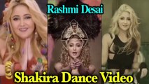 Rashami Desai Become Shakira Actress Dance Video | Rashmi Desai Shakira Dance Video | Viral Masti