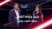 شربل وأولغا أول ثنائي متزوج يُشارك في برنامج #MBCTheVoice