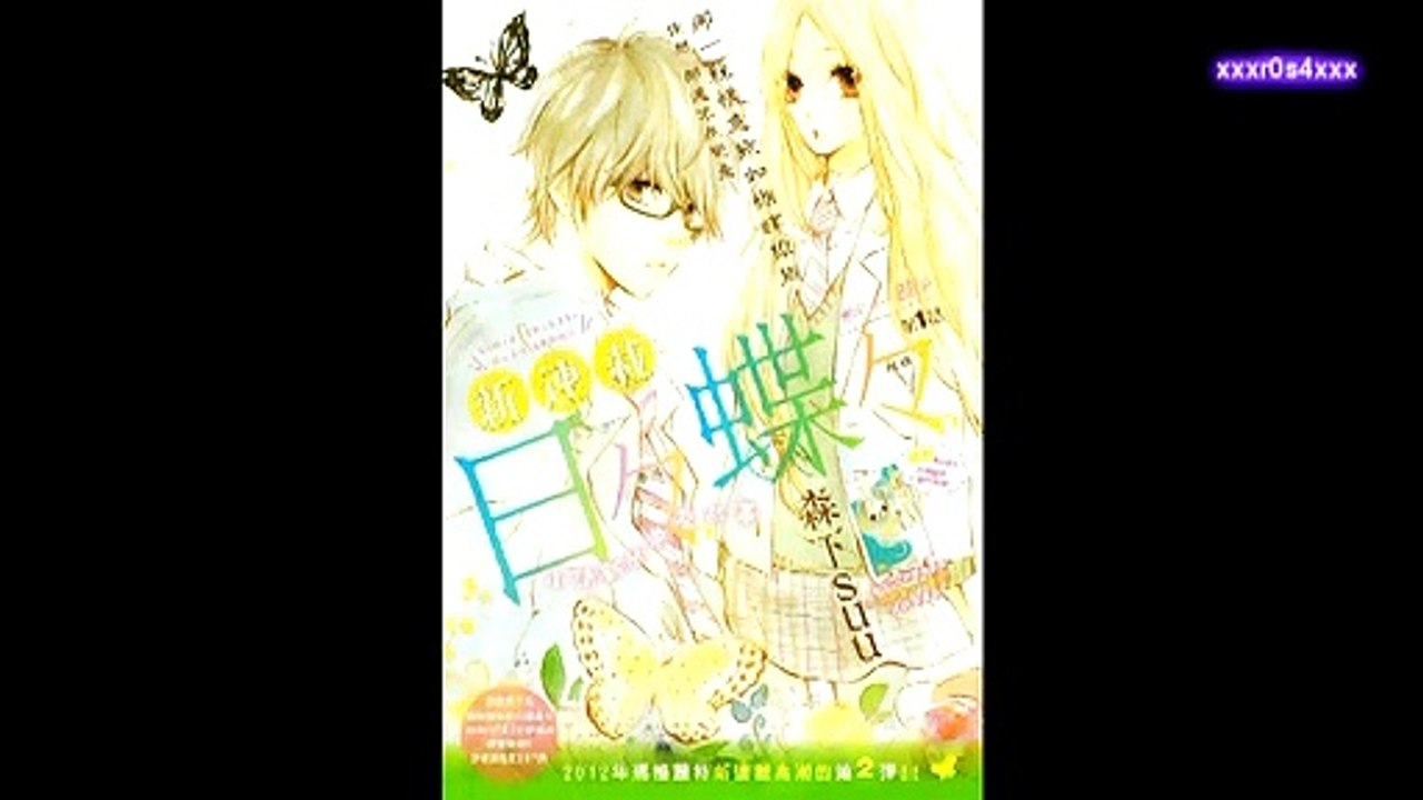 [MANGA SHOUJO]- HIBI CHOUCHOU CAP1