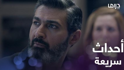 خلية إجرامية واتهامات جديدة تلاحق مسئول مهم.. ما يحدث لا يمكن تصوره!