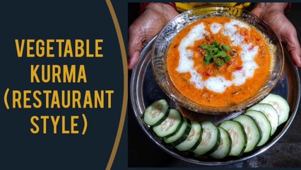 Download Video: Vegetable Kurma Restaurant Style / రెస్టారెంట్ స్టైల్ వెజిటబుల్ కుర్మా / Mixed Veg Kurma / Easy Recipe