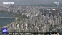 서울 36만 가구 신규 공급…수도권 공급 대책 발표