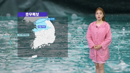 [날씨] 막바지 장맛비...300mm↑ 집중호우 예상 / YTN