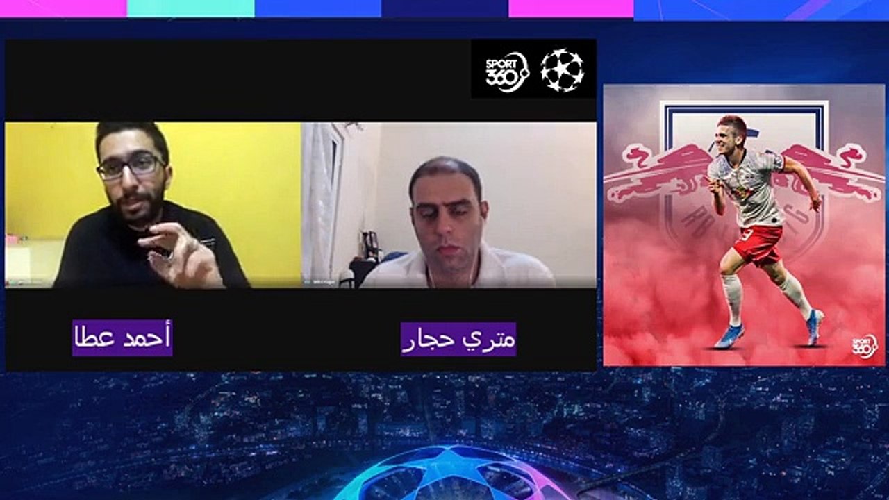 لايبزيج يقصي أتلتيكو ويتأهل إلى نصف نهائي الأبطال