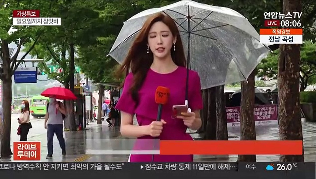 [날씨] 중부 막바지 장맛비…내일까지 최고 300㎜↑