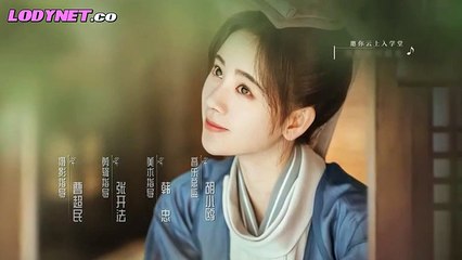 مسلسل صيني فضيحة مدرسة يون شانغ 2020 الحلقة 20 مترجمة