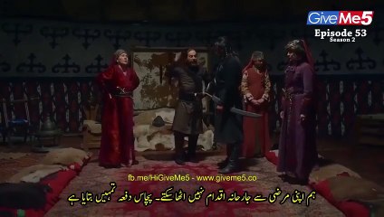 Drillies ertugral ghazi episode 53 part 1 in urdu/hindi