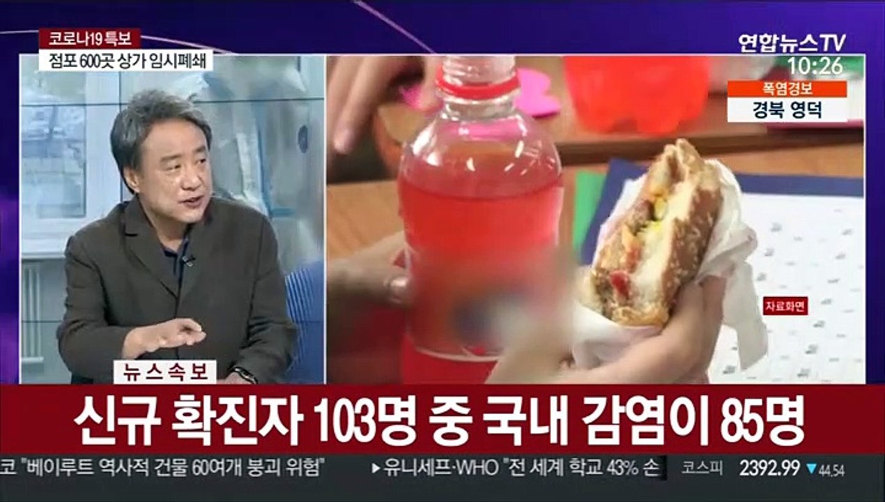 [뉴스포커스] 수도권 동시다발 감염…'조용한 전파' 확산 비상