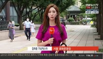 [날씨] 중부 내일까지 최고 300㎜ 집중호우…기록적 장마