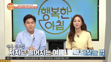 폭염에 지치고 피곤하다! '여름철 무기력증' 자가진단 리스트