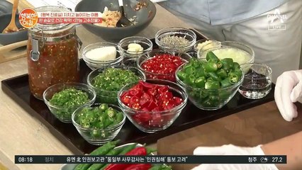 고추 삼형제로 [만능 고추장물] 만들기 ♨매운 맛으로 여름 입맛 되찾자♨