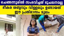 Tremors felt in Kerala’s Alappuzha for over a minute | Oneindia Malayalam