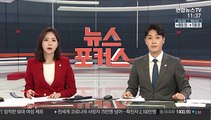 [속보] 문대통령, 차관급 9명 인사 단행