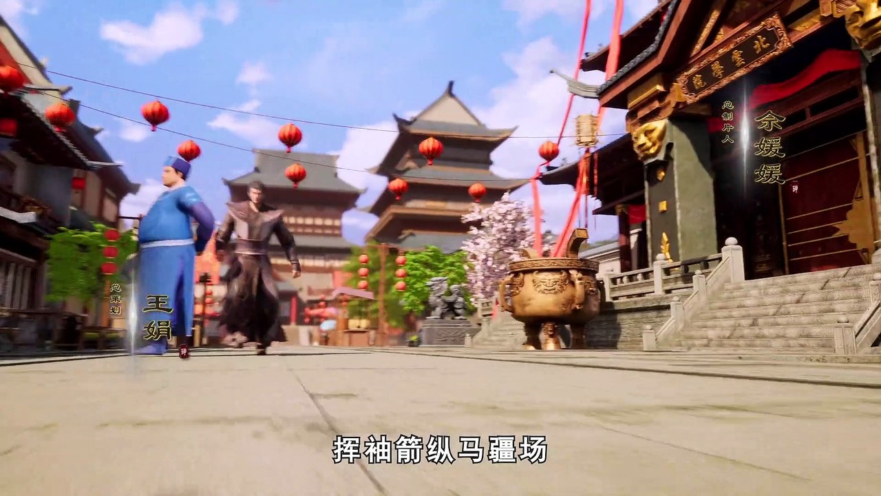 Supreme God Emperor Episode 28 Subtitle Indonesia