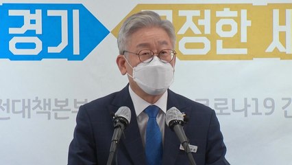 [뉴스앤이슈] 이재명, 차기 대통령 선호 첫 1위...文, 지지율 취임 후 '최저치' / YTN