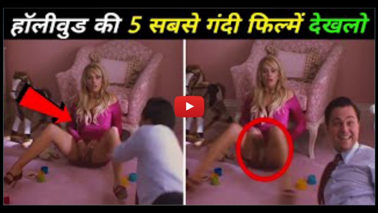 हॉलीवुड फिल्मों की 5 सबसे बड़ी गलतियां आजतक कोई नहीं देख पाया Biggest mistakes in Hollywood movies
