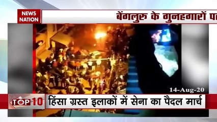 Bengaluru Violence: Conspiracy or Spontaneous? 🤔