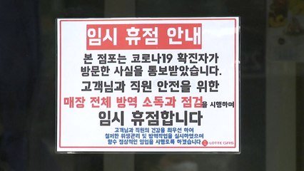 수도권에 코로나19 재확산..."심각한 상황" / YTN