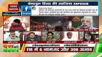 देश की संपत्ति को नुकसान पहुंचाने का किसी को हक नहीं : दिनेश कुमार