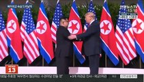 '트럼프-김정은 친서' 25통 내달 처음 공개…북미외교 속살 드러날까