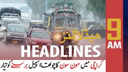 ARYNews Headlines | 9 AM | 14th August 2020
