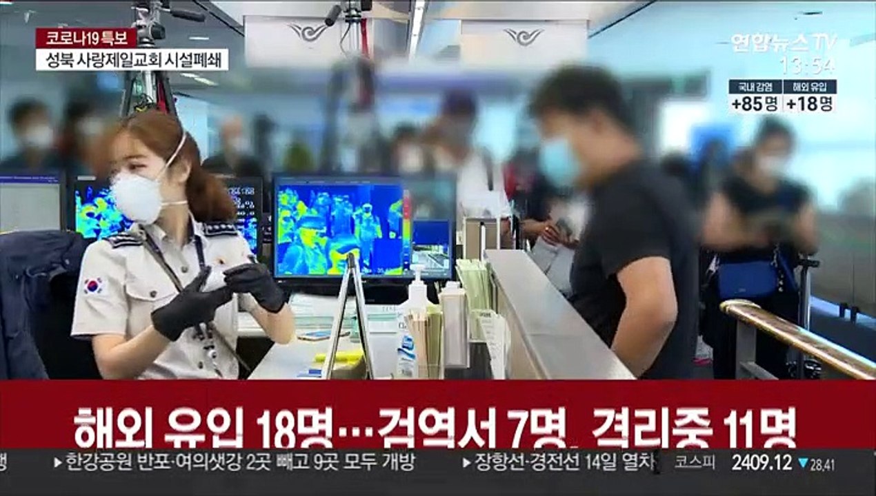 20일 만에 100명대…수도권 감염 전국 확산 우려