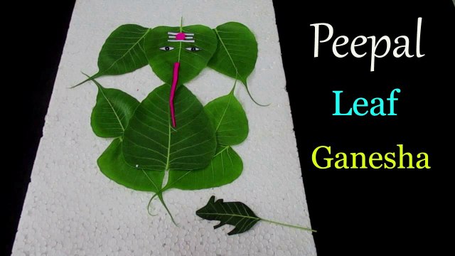 Peepal Leaf Ganesha | How to Make Ganesha At Home | Eco Friendly Ganesh ji | Ganesh Chaturthi Craft Ideas | Ganesh Chaturthi 2020
