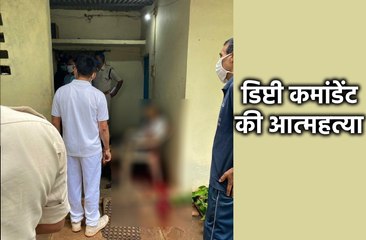 सरकारी बंगले में खुद को मारी गोली