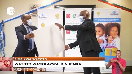 Bima kwa Watoto Wasiohesabiwa 🛡️