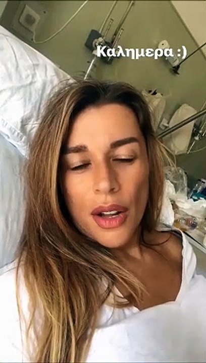 Πρεζεράκου: Πήρε εξιτήριο - Το συγκινητικό βίντεο μέσα από το νοσοκομείο