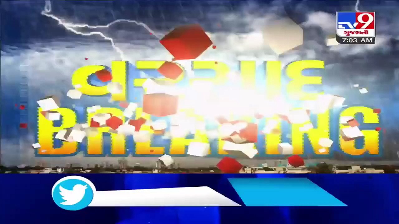 Kheda witnesses heavy rainfall - TV9News