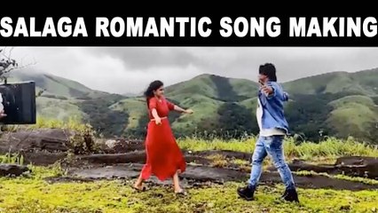 ಸಕಲೇಶಪುರದ ಮಳೆಯಲ್ಲಿ Salaga ಹಾಡಿನ ಚಿತ್ರೀಕರಣ | Duniya Vijay , Sanjan Anand
