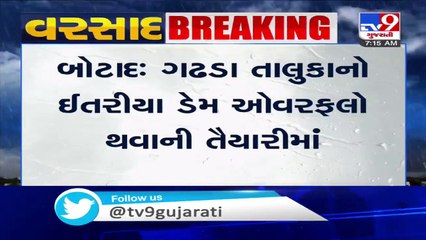 Itariya dam in Botad nears overflow - TV9News