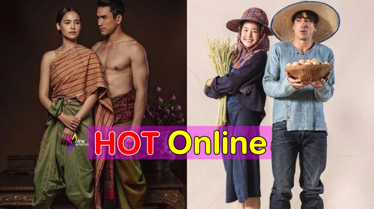 HOT Online : ดราม่าสนั่น เบรกถ่ายละคร “ณเดชน์-ญาญ่า” เพราะ “โบว์ เมลดา”