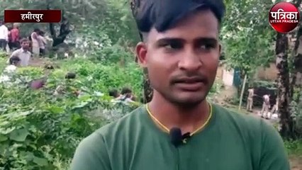 30 वर्षीय युवक की ली जान, मचा हड़कंप