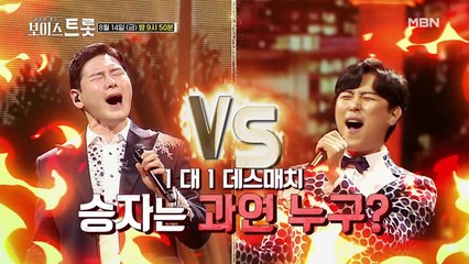 더 뜨거워진♨ 팀 대결! 그리고 시작된 불꽃 튀는 ☆일대일 데스매치☆