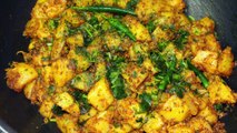 Spicy Potato Fry | مصالحے دار آلو | Aloo Recipe | Aloo Fry |  By Cook With Faiza
