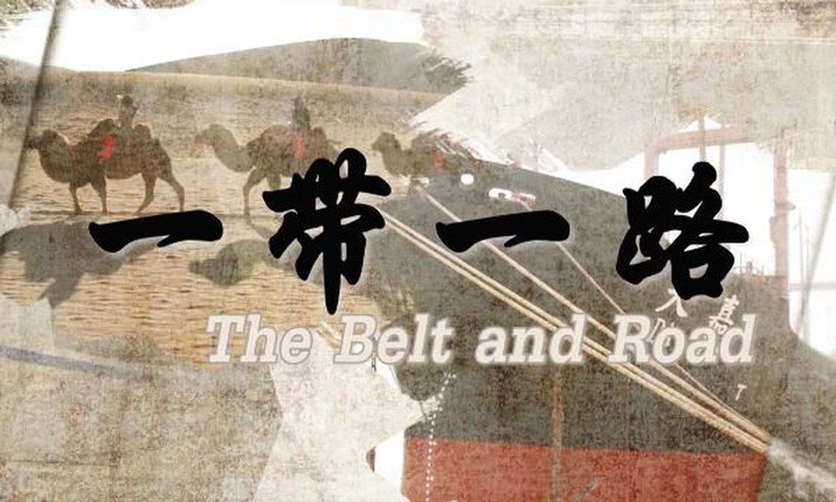 Belt and Road Series: Expert views