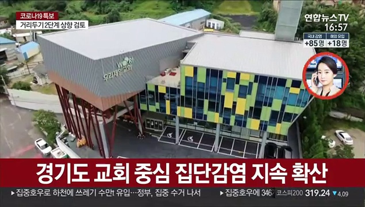 20일 만에 100명대…거리두기 2단계 상향 검토